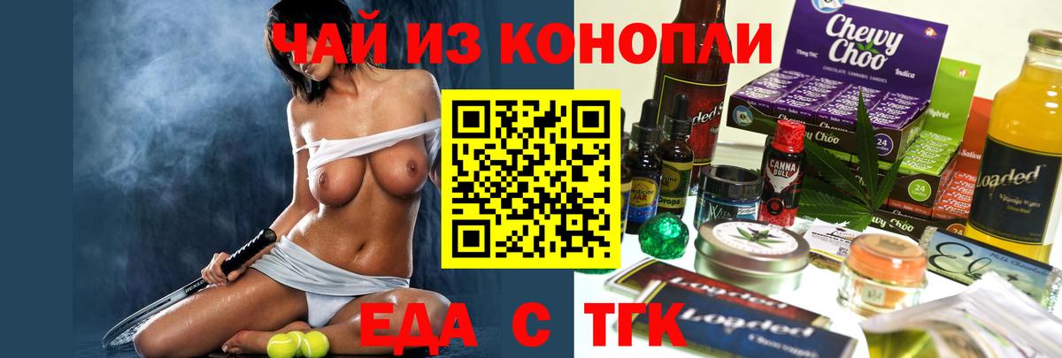 Бугуруслан  Canna-Cookies марихуана  Вход с VPN 