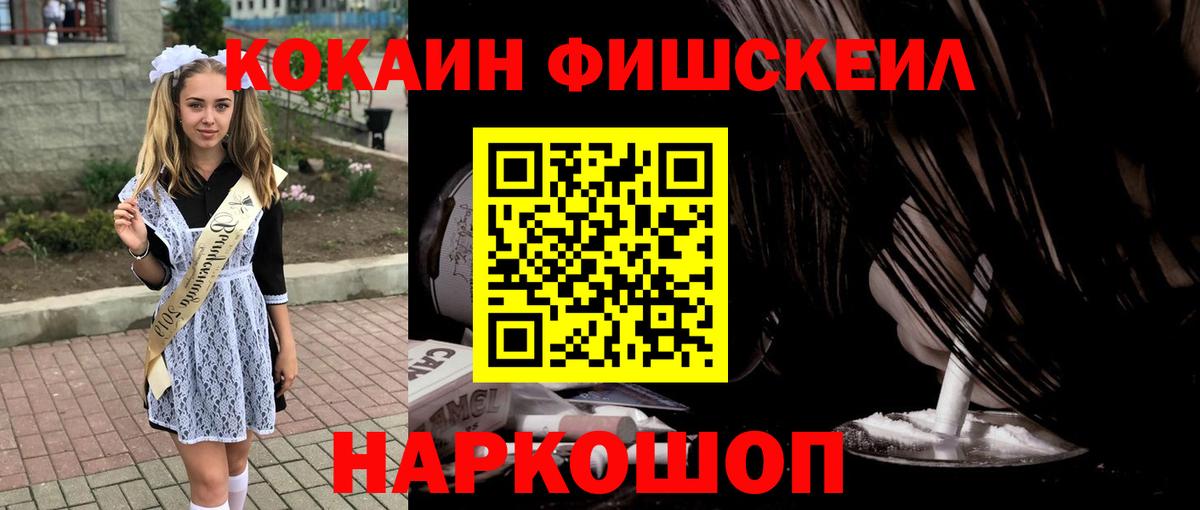 что такое наркотик  Кокаин 97%  Кокаин  Вход с VPN  Бугуруслан 