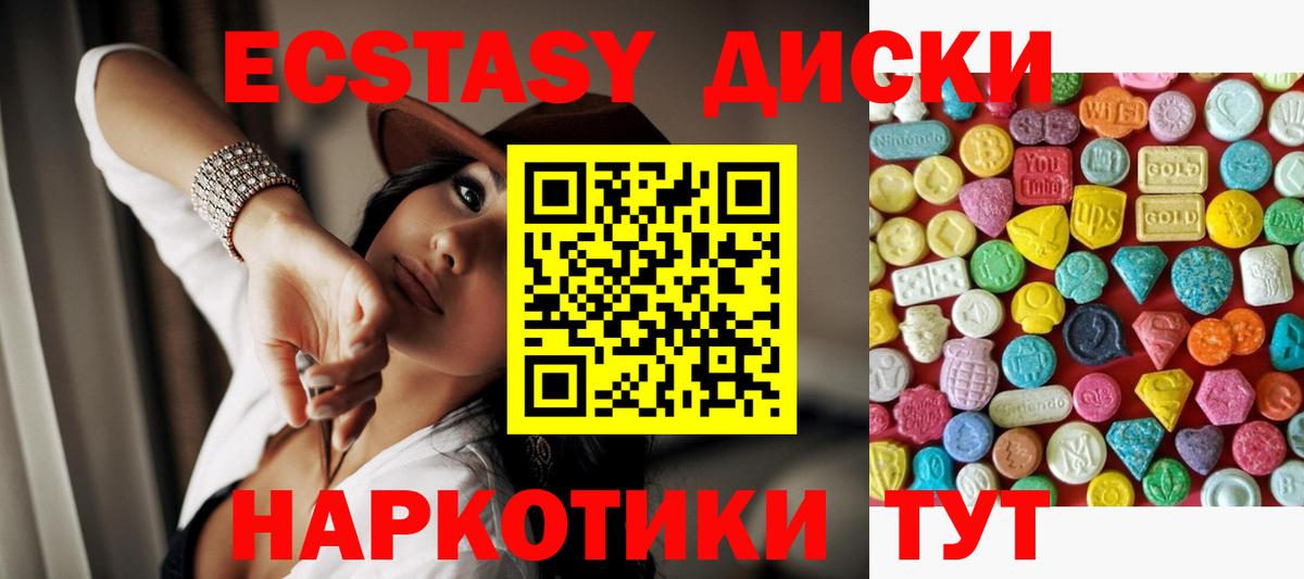 Бугуруслан  Ecstasy  Вход с VPN  как найти наркотики  ЭКСТАЗИ 300 mg 