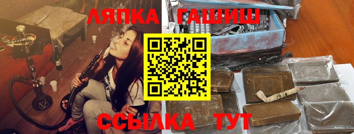 ГАШИШ убойный Бугуруслан