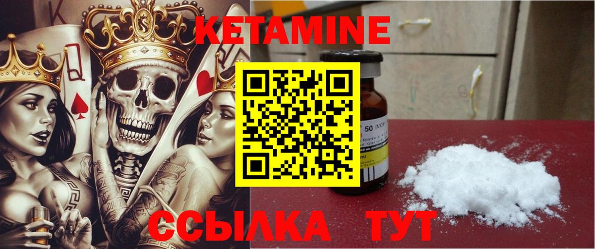 KRAKEN ONION  КЕТАМИН VHQ  Вход с VPN  Бугуруслан  КЕТАМИН ketamine 