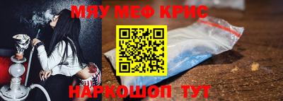 прущий лед Апшеронск