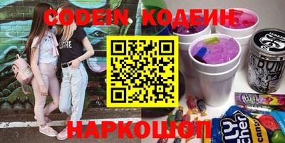 прущий лед Апшеронск