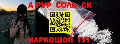 прущий лед Апшеронск
