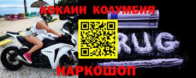 прущий лед Апшеронск