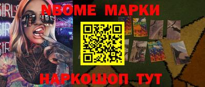 прущий лед Апшеронск