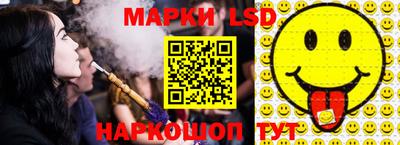 прущий лед Апшеронск