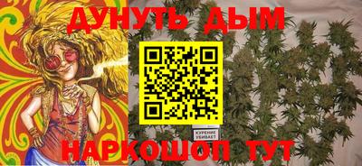 прущий лед Апшеронск