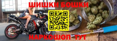 прущий лед Апшеронск
