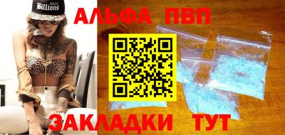 метадон Аргун