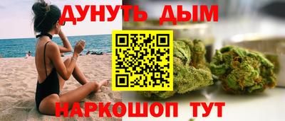 прущий лед Апшеронск