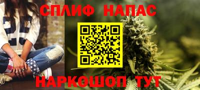 прущий лед Апшеронск