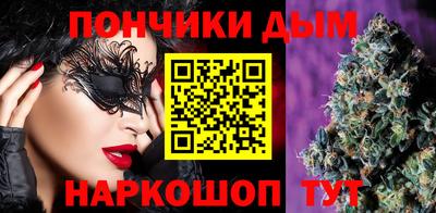 прущий лед Апшеронск