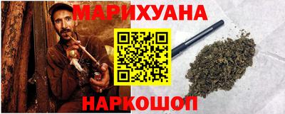 прущий лед Апшеронск