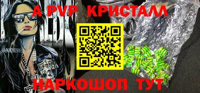 apvp Апрелевка