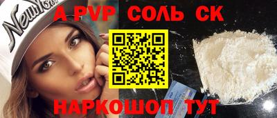 метамфетамин Гусиноозёрск
