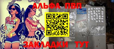 apvp Апрелевка