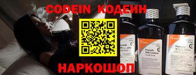 метадон Аргун