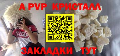 прущий лед Апшеронск