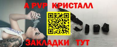 метадон Аргун