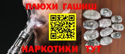 прущий лед Апшеронск