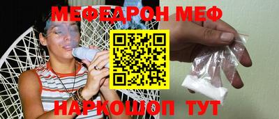 прущий лед Апшеронск