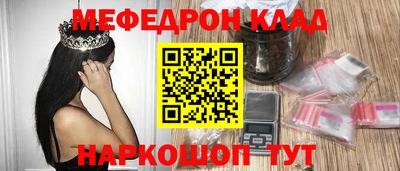 метадон Аргун