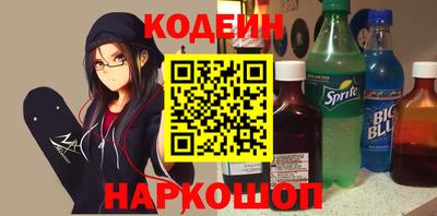 гидра Гусев