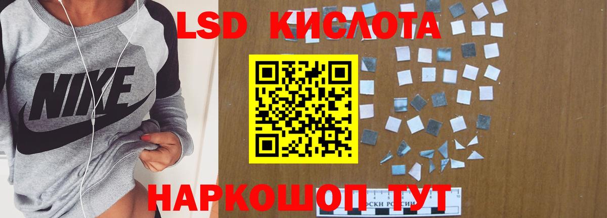 ЛСД экстази ecstasy Бугуруслан