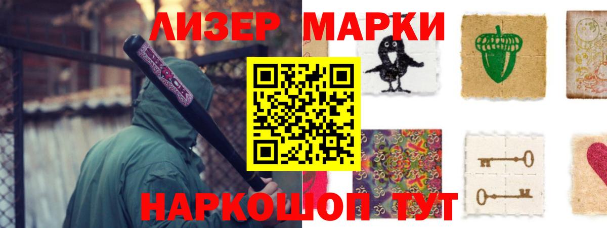 Бугуруслан  ЛСД экстази  Вход с VPN  ЛСД экстази кислота  Лсд 25 экстази кислота 