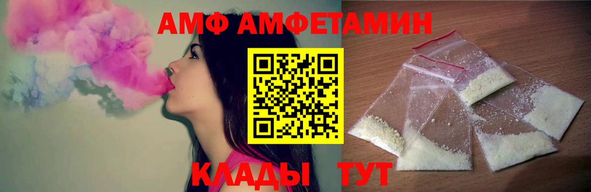 МЕТАМФЕТАМИН мет Бугуруслан