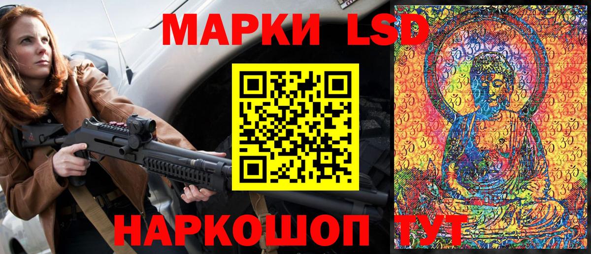 Наркотические марки 1500мкг  Наркотические марки  Бугуруслан  Наркотические марки 1500мкг  Вход с VPN 