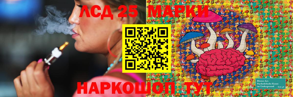Марки NBOMe 1500мкг Бугуруслан