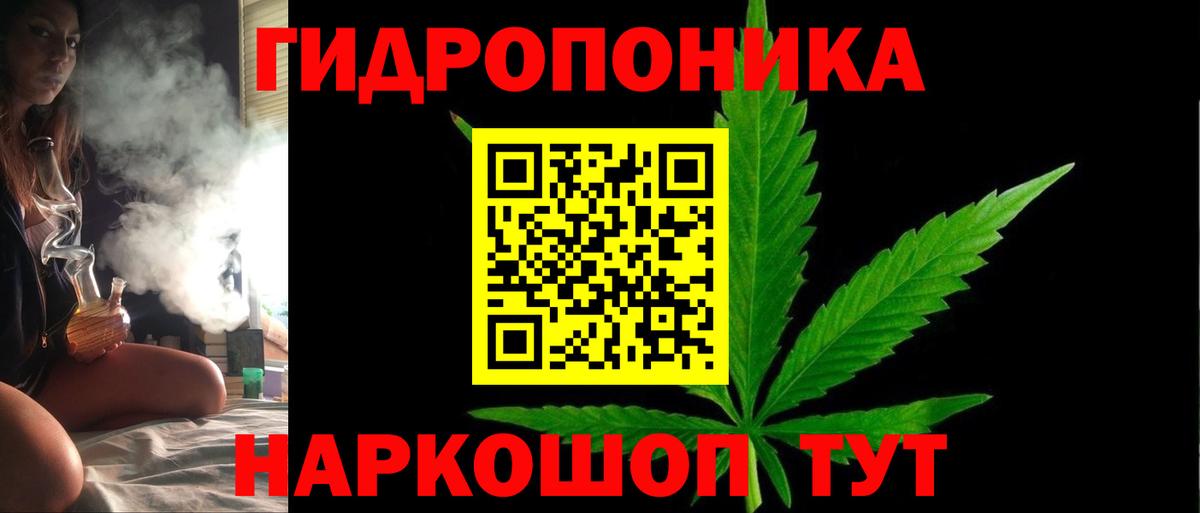 Бугуруслан  ТГК  COCAIN  Каннабис  Мефедрон  МЕФ   Вход с VPN  ГАШИШ 